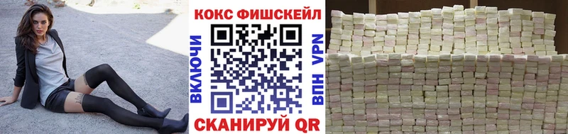 Наркошоп купить СК  АМФЕТАМИН  Кокаин  МЕФ  Вельск