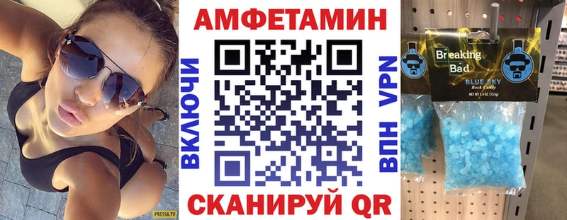 Amphetamine 98%  Купить где  Вельск 