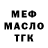 ТГК Wax Marina Lamovska