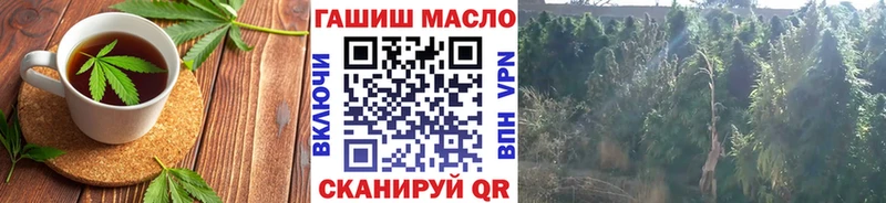 Печенье с ТГК марихуана  Купить где  Вельск 