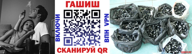 ГАШИШ Premium  Купить закладки  Вельск 