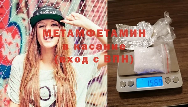 эйфоретик Горняк