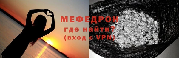 эйфоретик Горняк