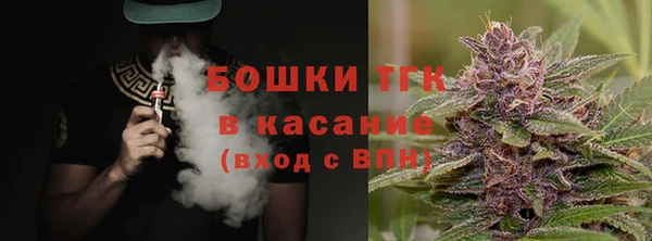 метамфетамин Горнозаводск