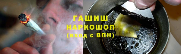 метамфетамин Горнозаводск