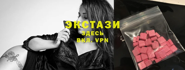 метамфетамин Горнозаводск