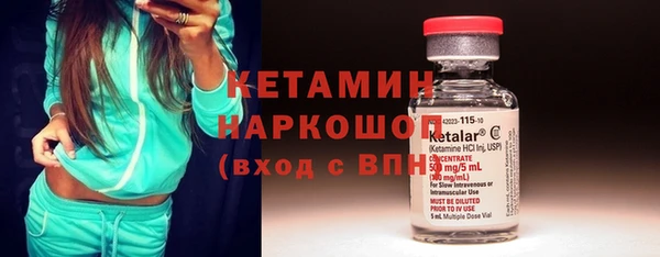 метамфетамин Горнозаводск