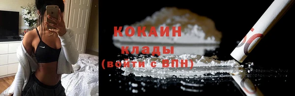 метамфетамин Горнозаводск