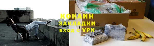 эйфоретик Горняк