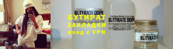 скорость Горно-Алтайск