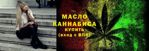 эйфоретик Горняк