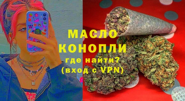 метамфетамин Горнозаводск