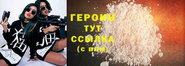 метамфетамин Горнозаводск