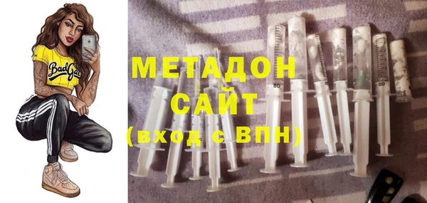 метамфетамин Горнозаводск