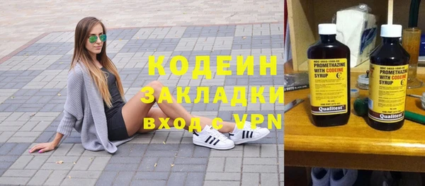 эйфоретик Горняк