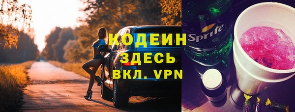 метамфетамин Горнозаводск