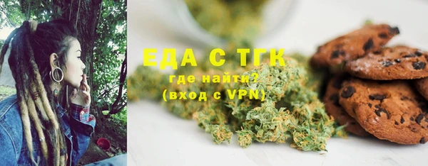 скорость Горно-Алтайск