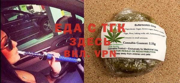 метамфетамин Горнозаводск