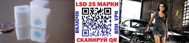 ЛСД экстази кислота  Купить где  Вельск 