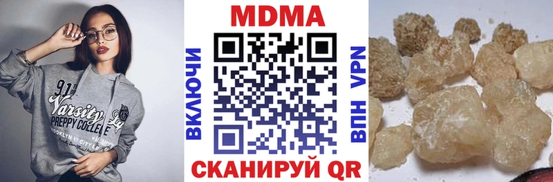 МДМА кристаллы  Купить где  Вельск 