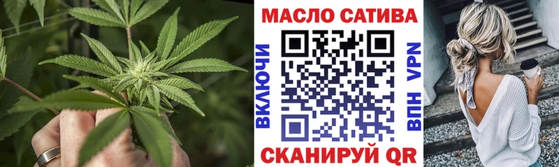 ТГК THC oil  Купить закладки  Вельск 
