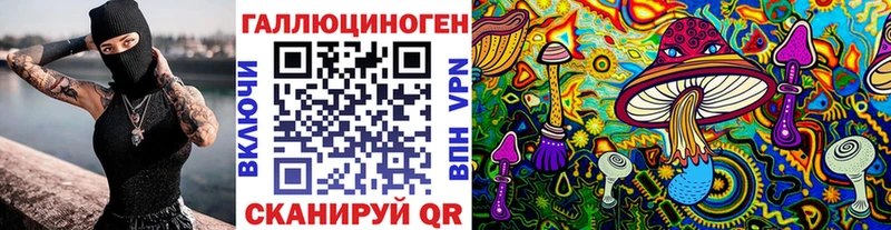 Псилоцибиновые грибы Cubensis  Купить  Вельск 
